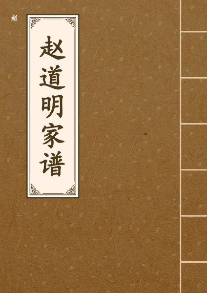2026-08-14 更新时间