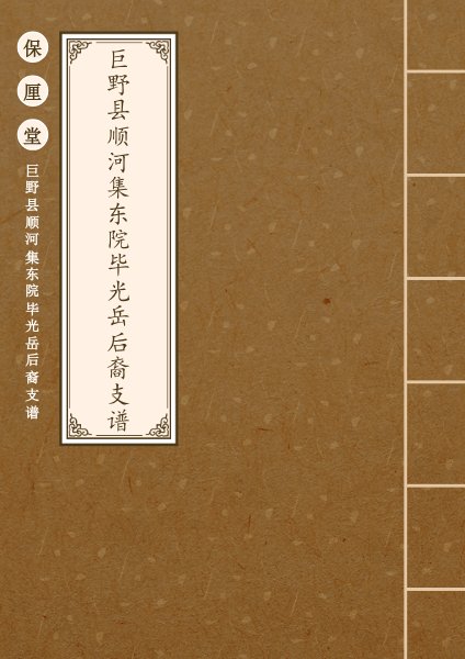 2026-08-19 更新时间