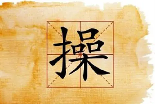 继续浏览2020版百家姓新鲜出炉