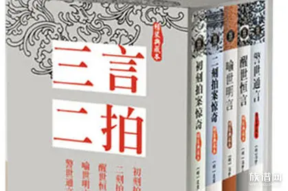 姑苏词奴