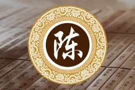 一个是姬姓