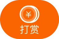 并且在他14岁的时候就进士及第