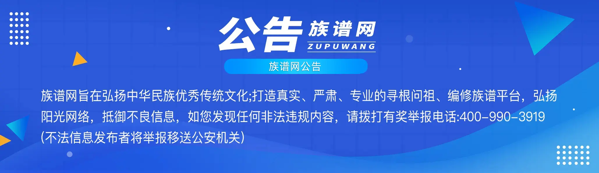 雷速体育官方版最新版本下载安装