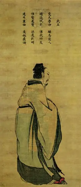 宋代学者郑樵在《通志·氏族略》中