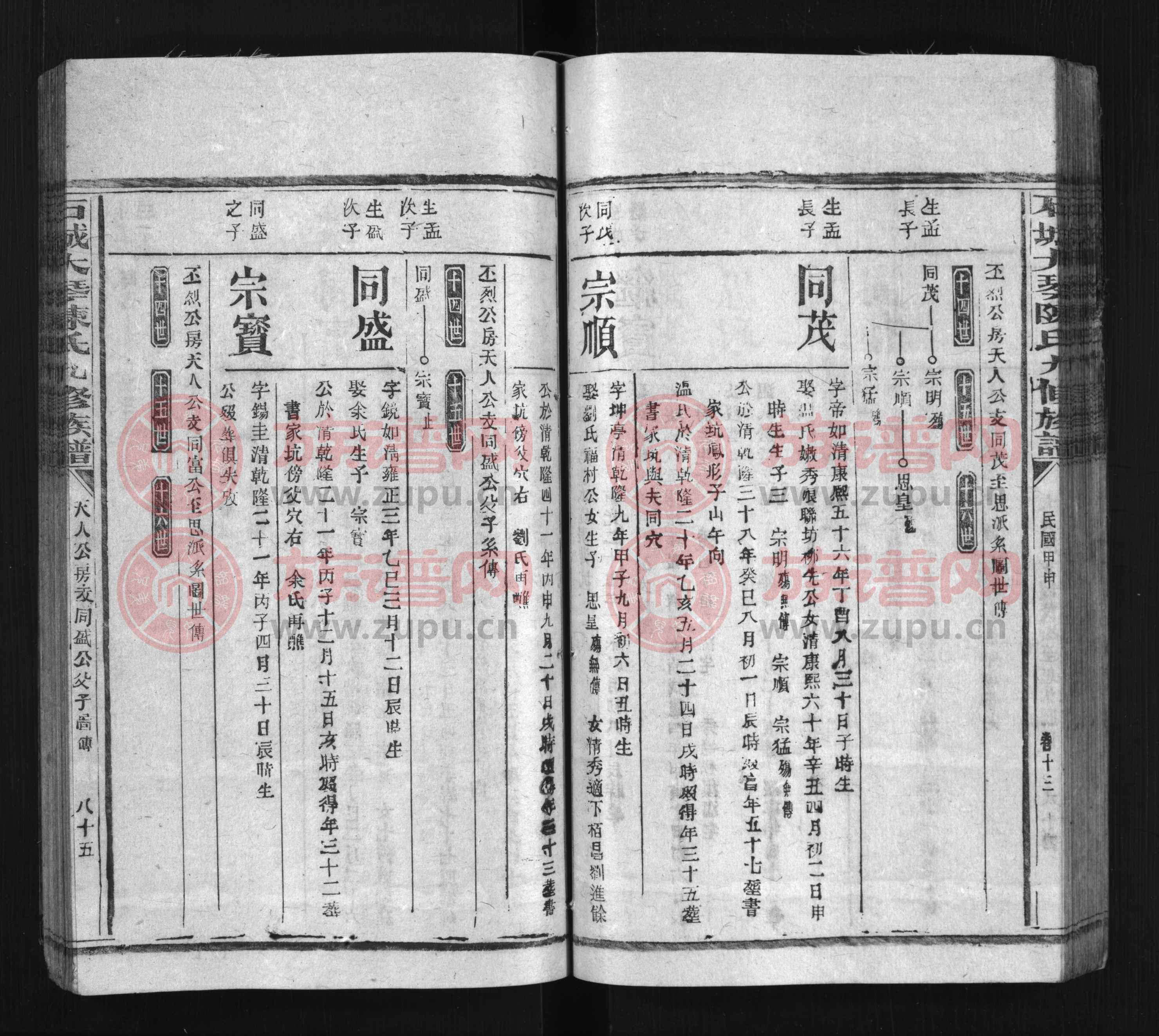 (唐) 陈凯风