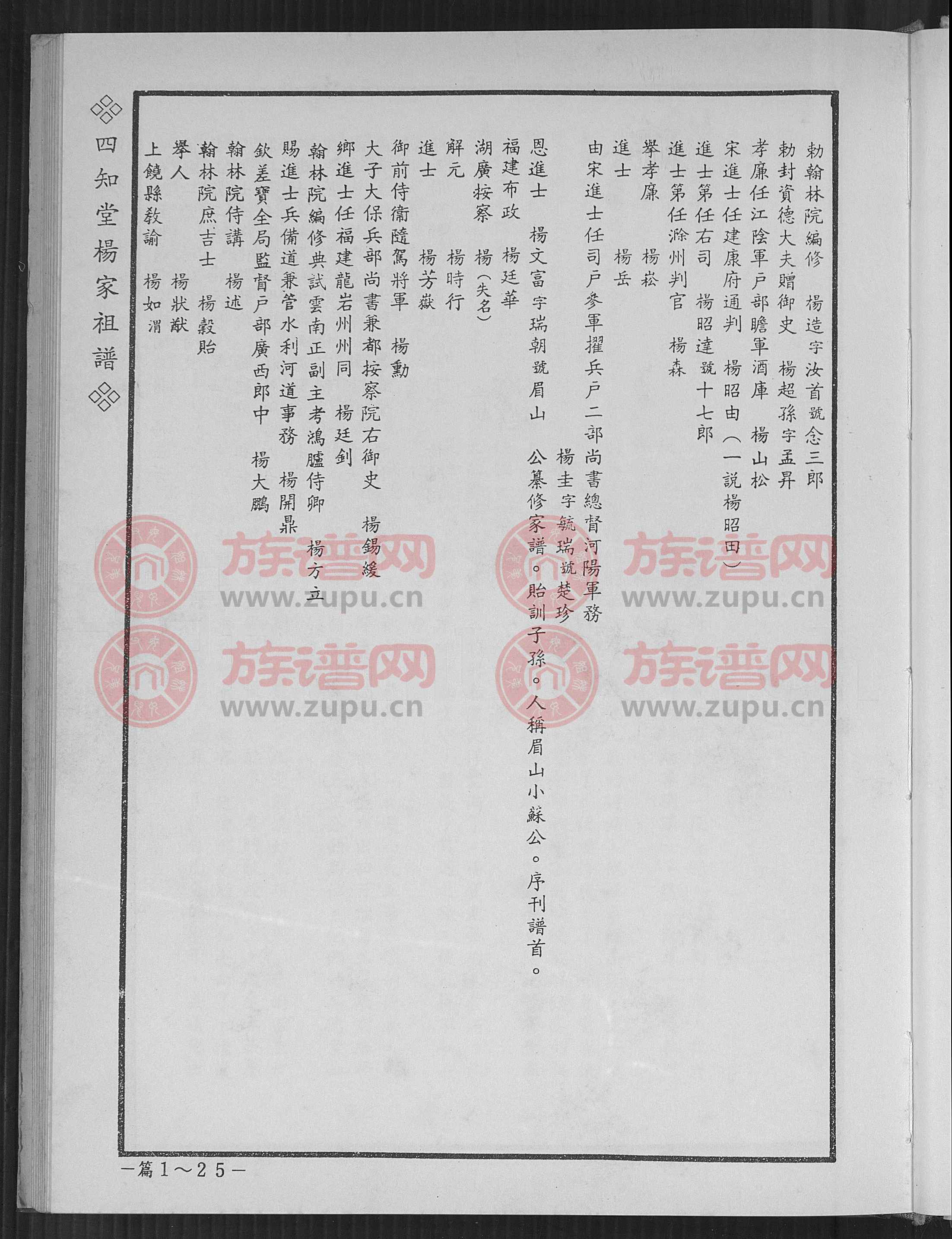 沙鹿镇等地.