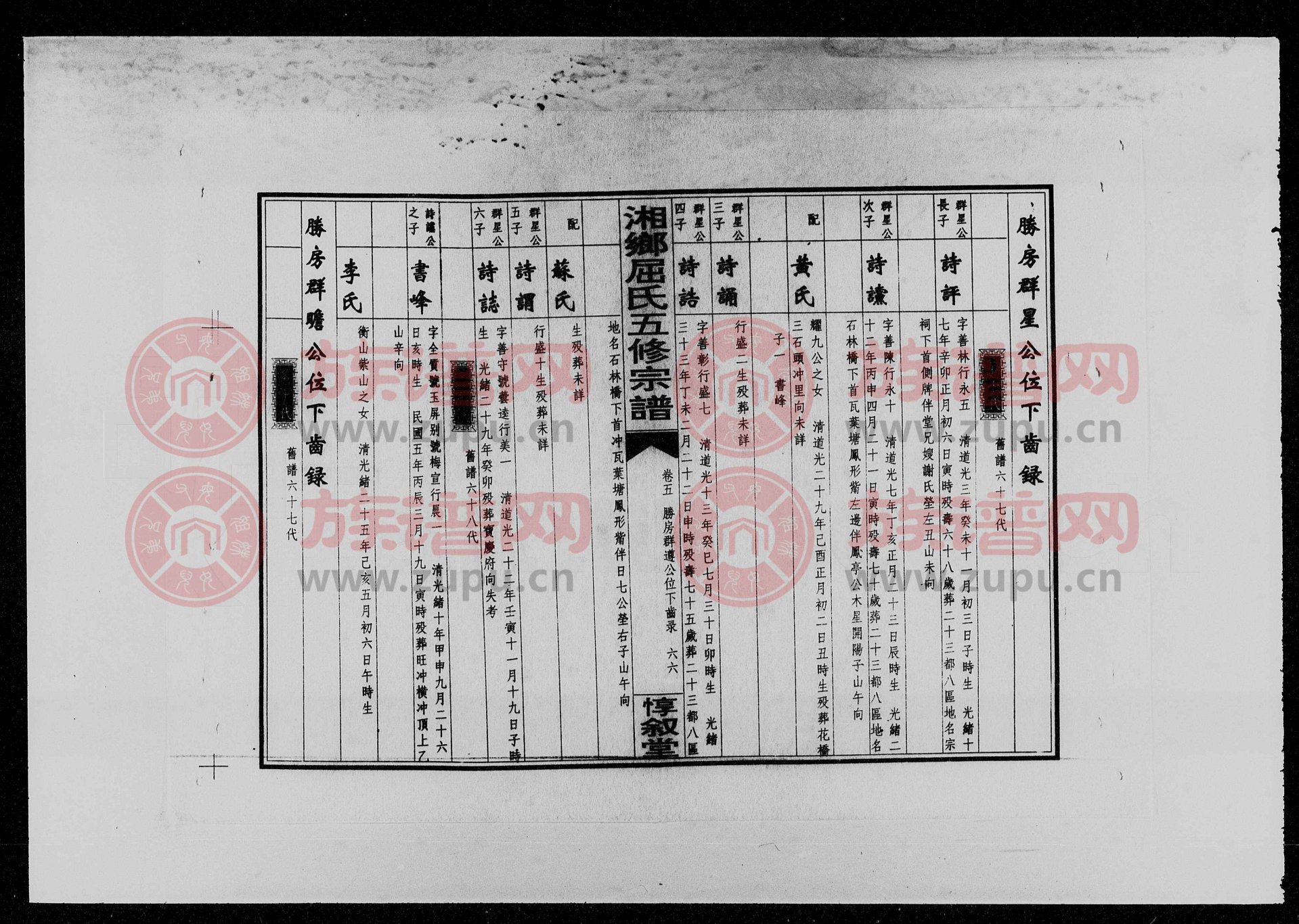 字灵均.