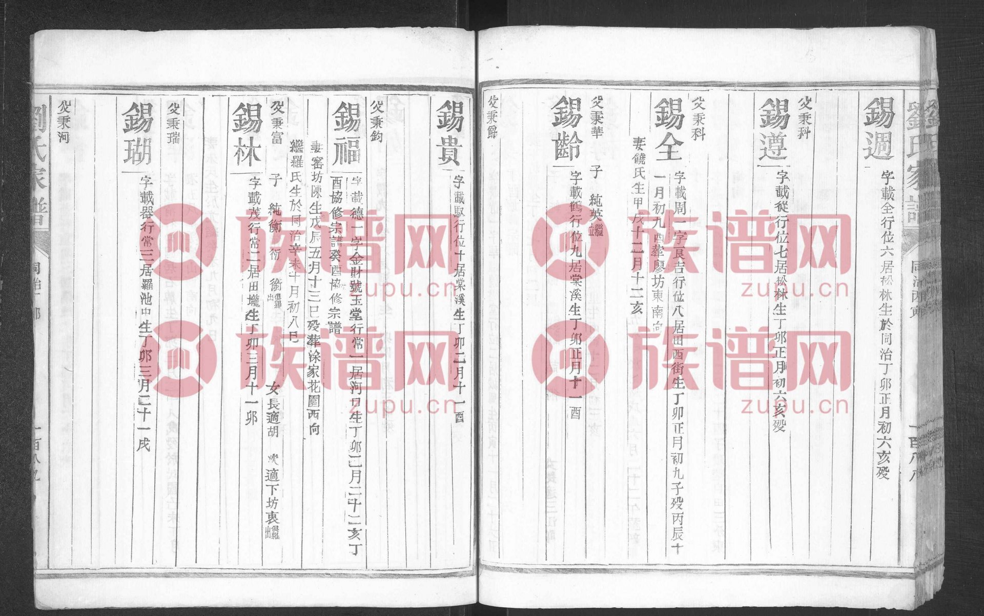 缺12-14世