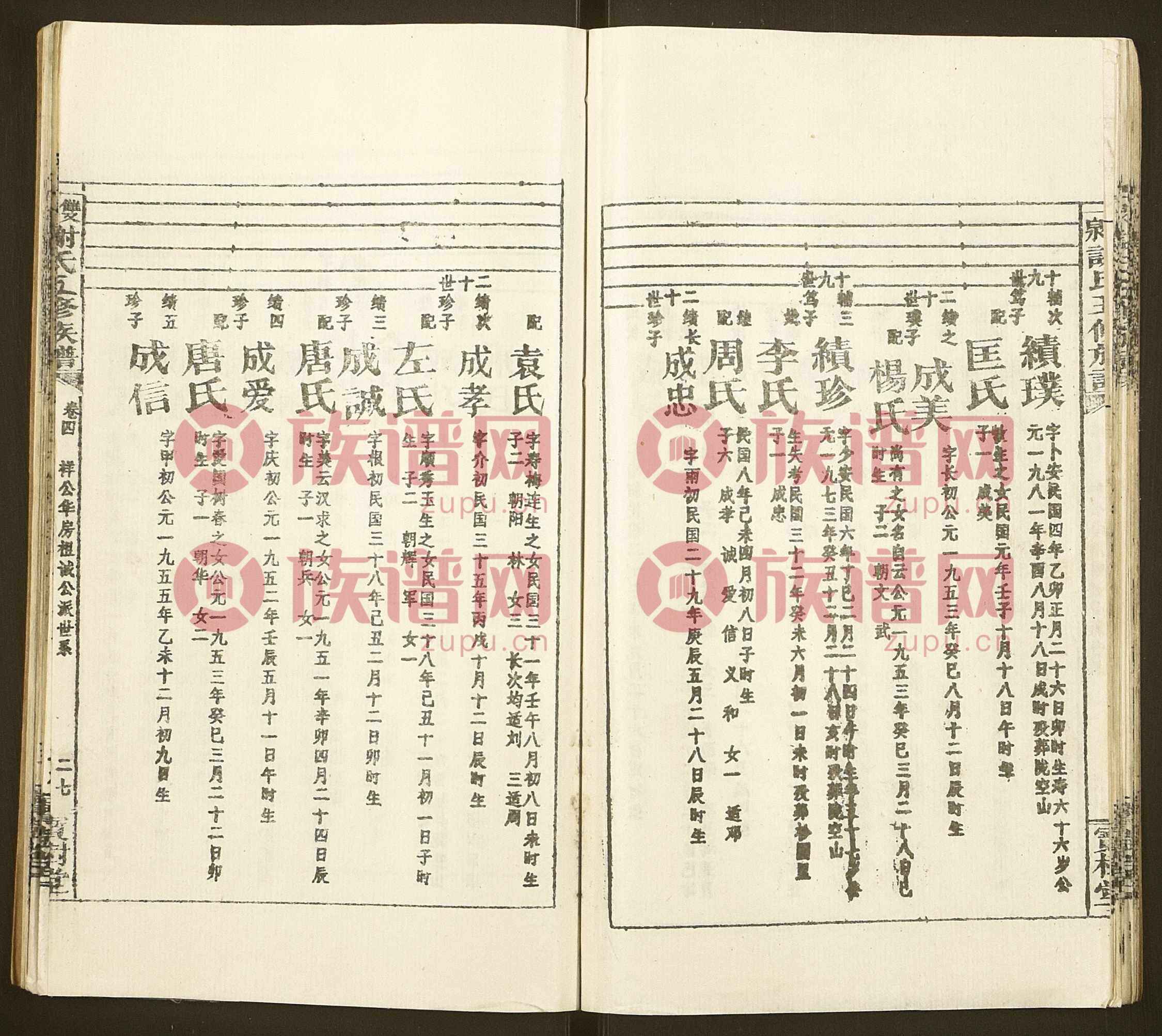 找到“圈子”加入姓氏圈